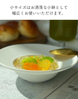リムボウルセットホワイトマット