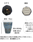 ロックグラスペアギフト