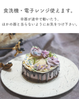 【アウトレット】美濃焼 / 美-washi- 24.5cm / 粉引【30%OFF】