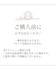 【アウトレット】ストレートマグカップナチュラルブラック【30%OFF】
