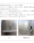 【アウトレット】ストレートマグカップナチュラルブラック【30%OFF】