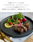 おしゃれ食器3点セット(グレー)