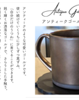 おしゃれ食器3点セット(ゴールド)