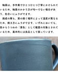 美濃焼ストレートマグカップアンティークゴールド