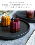 おしゃれ食器3点セット(ブラック)