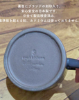 美濃焼ストレートマグカップアンティークゴールド