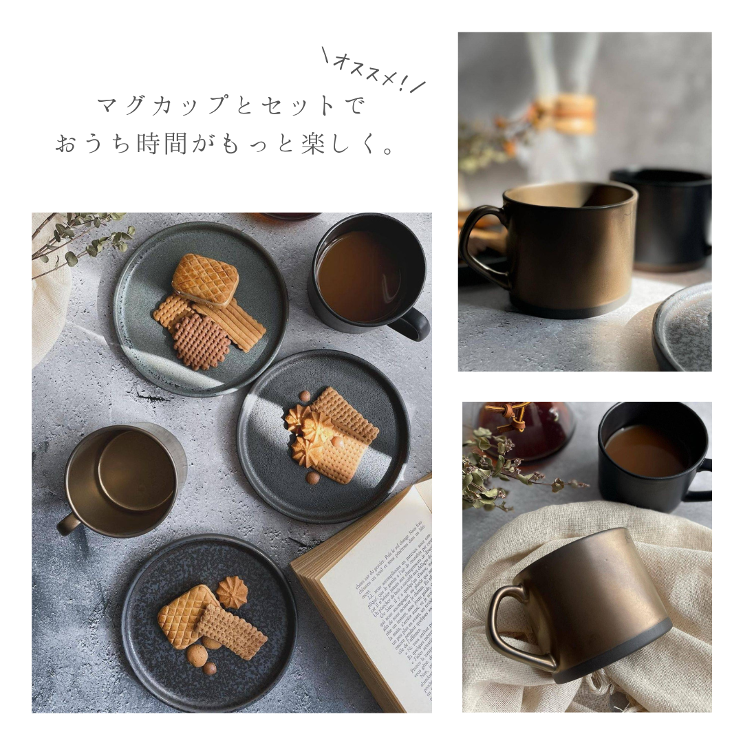 美濃焼フラットプレート(L)フレックルズグレー