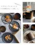 美濃焼フラットプレート(S)クリスタルマットブラック