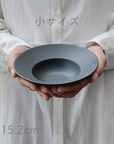 美濃焼リムボウル(S)ホワイトマット