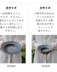 リムボウルセットホワイトマット