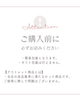 【アウトレット】美濃焼桔梗皿 ホワイトマット【30%OFF】
