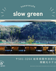 【slow greenコラボ】リムボウル(L)トルコブルー