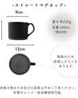 おしゃれ食器3点セット(ブラック)
