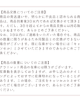 【アウトレット】美濃焼桔梗皿 ホワイトマット【30%OFF】