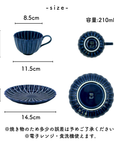 ぎやまん陶茄子紺ブルーコーヒーカップ&ソーサー