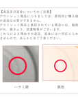 【アウトレット】美濃焼桔梗皿 ホワイトマット【30%OFF】