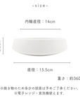 美濃焼くくり鉢(小)ホワイトマット