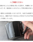 美濃焼 / ストレートマグカップ 340ml / ナチュラルブラック