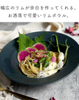 【アウトレット】美濃焼 リムボウル(L)黒結晶【30%OFF】