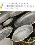 NEW 美濃焼KUJAKU 茶碗