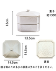 【アウトレット】 美濃焼 / 宝重箱 / クリスタルホワイト 【30%OFF】