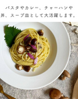 【アウトレット】 美濃焼 / リムボウル(L) 22.5cm / ホワイトマット 【30%OFF】