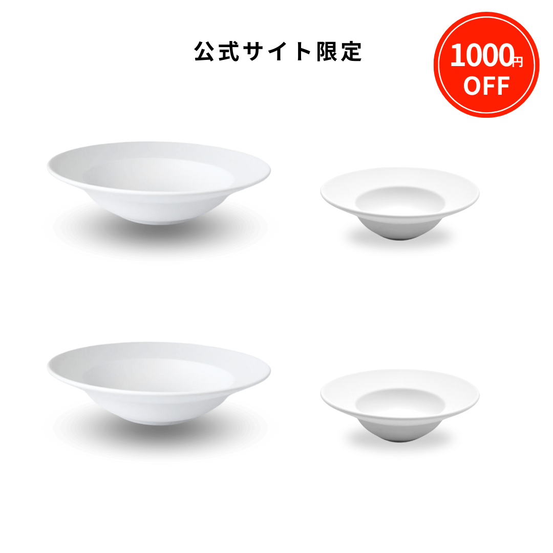 ソボカイ SWELL スウェル10プレート リム皿 4枚セット 皿・プレート