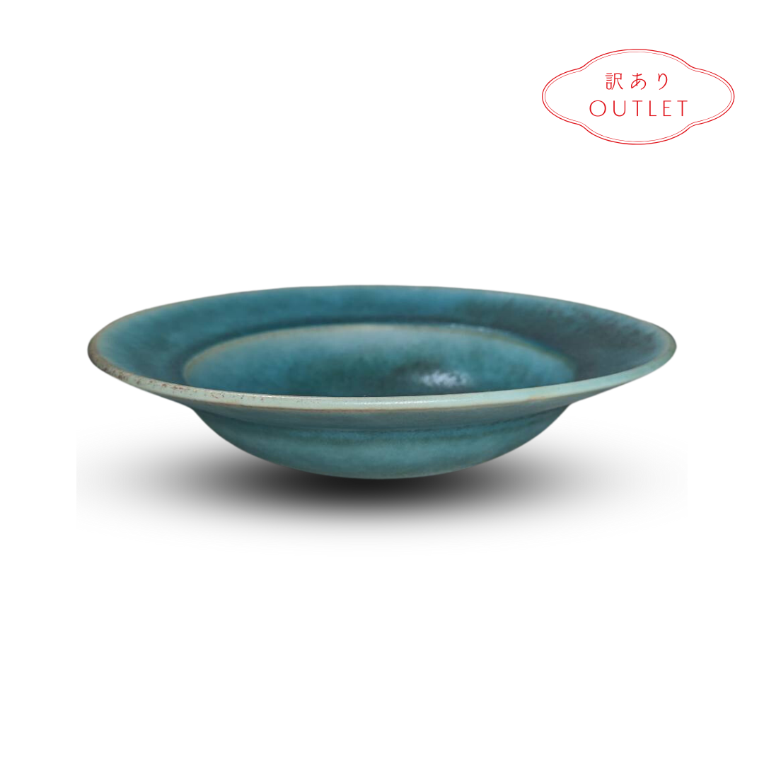 アウトレット】リムボウル(L)トルコブルー【30%OFF
