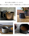 美濃焼ストレートマグカップアンティークゴールド