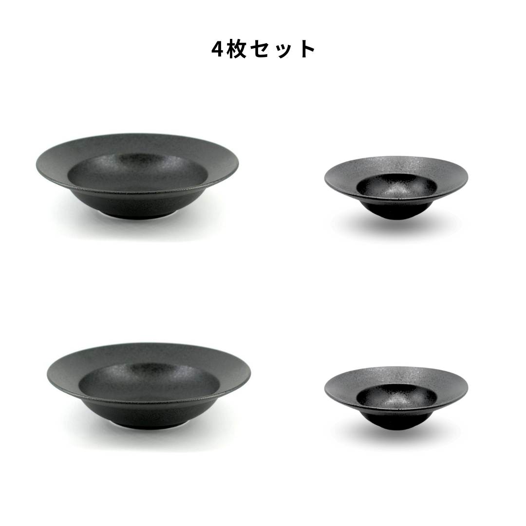 リムボウル4枚セット / 黒結晶 – おしゃれな食器専門店『SYOKKIDANA』