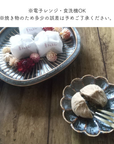 【メール便送料無料】 / 美濃焼 KUJAKU / 菊豆皿 8.5cm