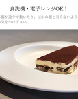 【アウトレット】美濃焼 ウェブ皿ホワイトマット【30%OFF】