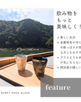 ロックグラスペアギフト