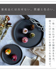 美濃焼 / フラットプレート(L)23.5cm / フレックルズグレー