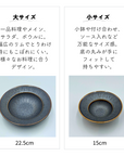 美濃焼リムボウル(L)KUJAKU