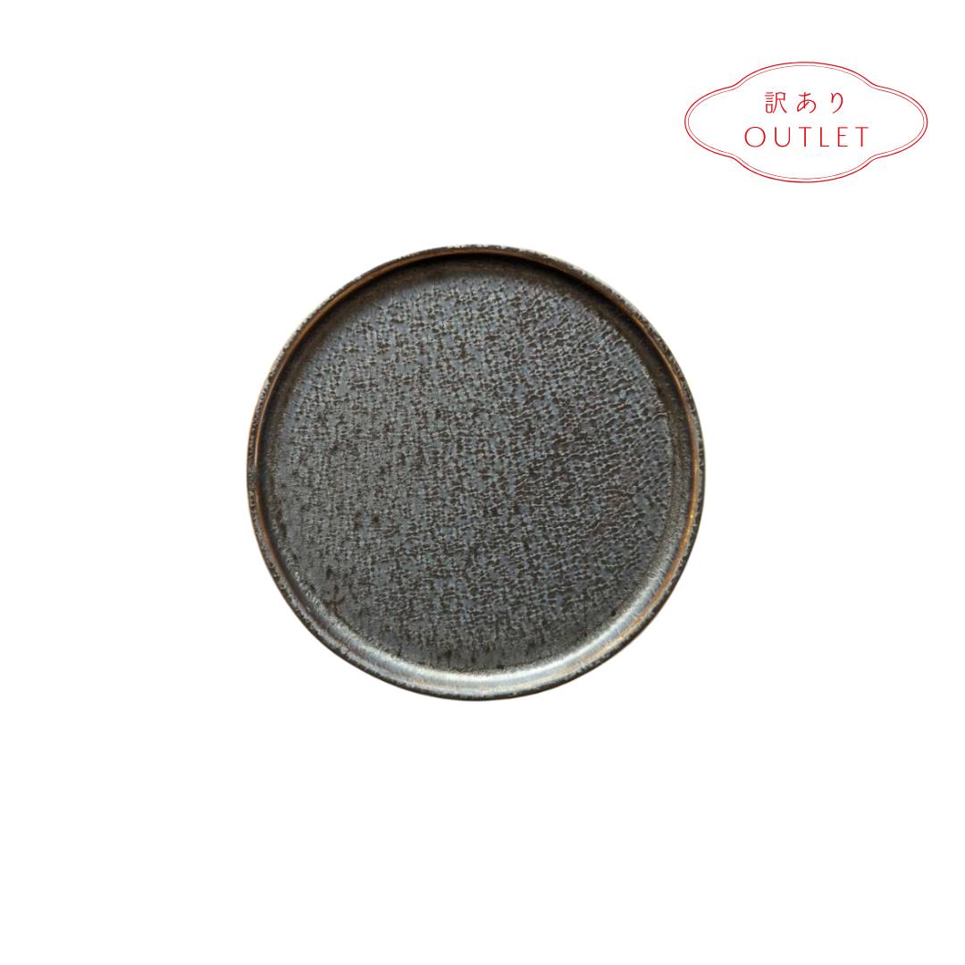 アウトレット】フラットプレート（S）アンティークブラウン【30%OFF