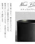 美濃焼ストレートマグカップナチュラルブラック