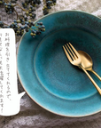 【slow greenコラボ】リムボウル(L)トルコブルー