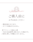 【アウトレット】美濃焼 Daria(L)織部【30%OFF】