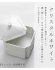 美濃焼 / 宝重箱(二段重) 4寸 13.5cm / クリスタルホワイト