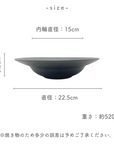 リムボウルセット黒結晶