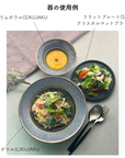 美濃焼リムボウル(L)KUJAKU