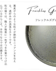 美濃焼 / フラットプレート(L)23.5cm / フレックルズグレー