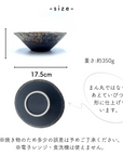 美濃焼NOBLE GOLD ボウル(中)