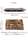 美濃焼NOBLE GOLDソギ彫り角皿
