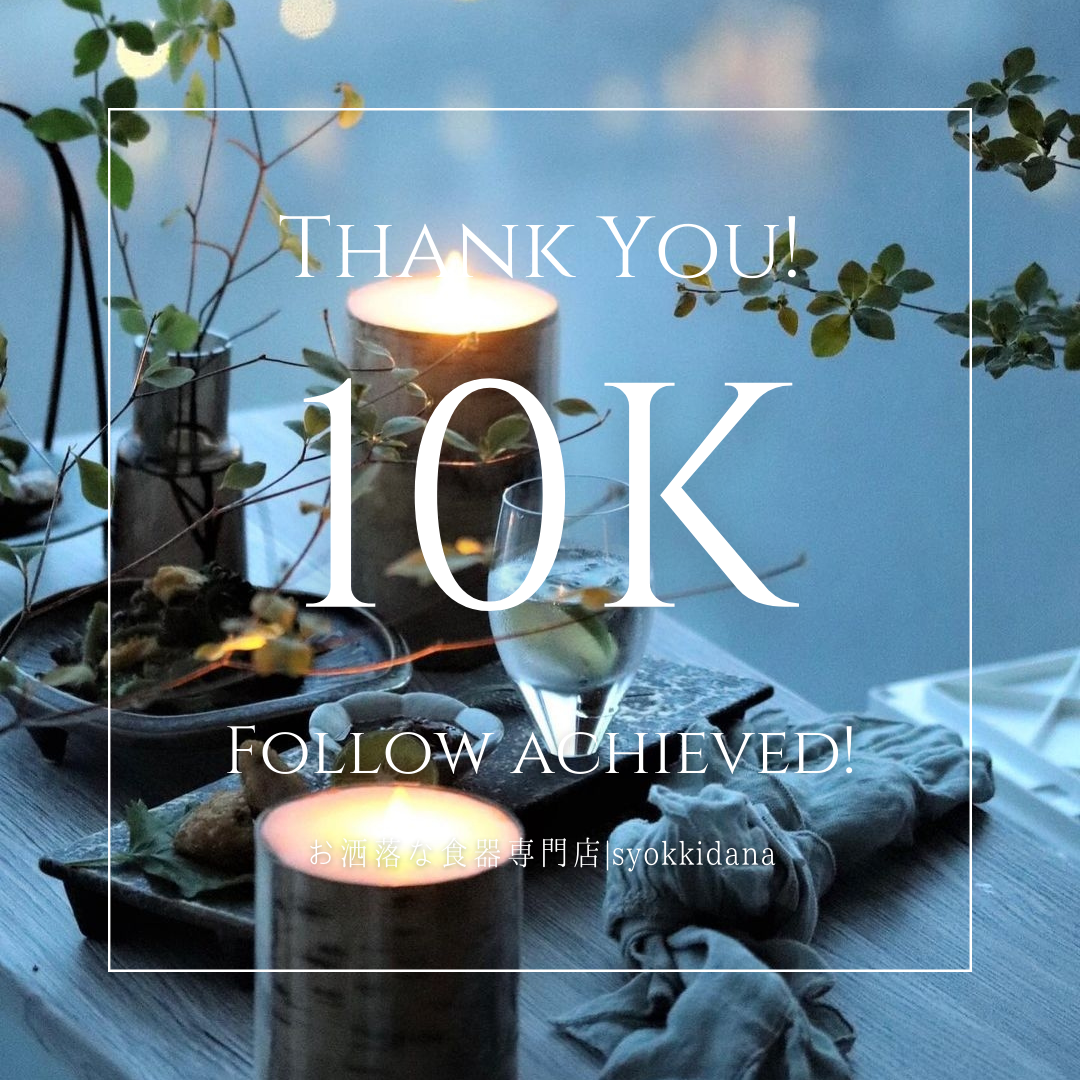 Instagramフォロワー様1万人ありがとうございます！