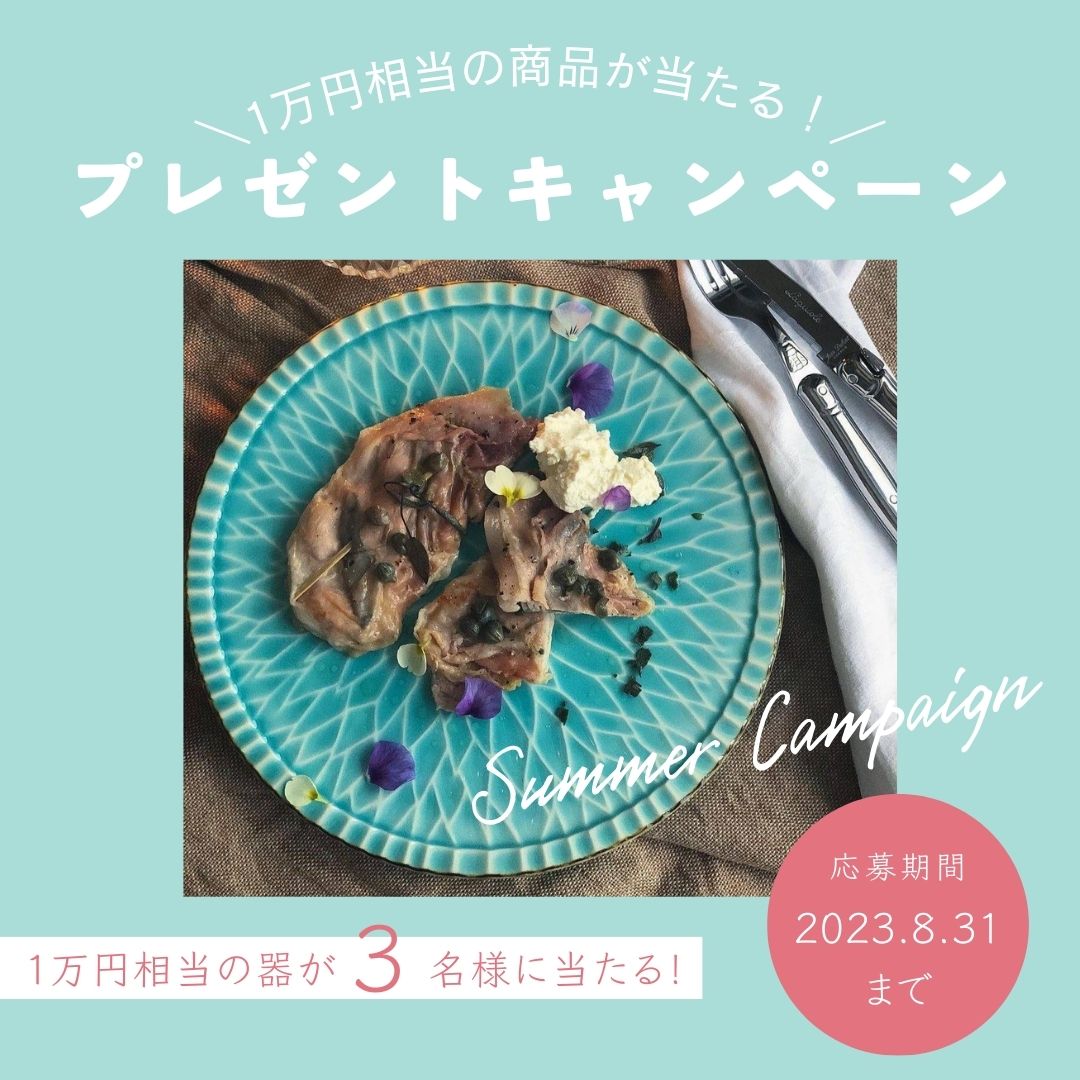 ＼1万円相当の商品が当たる！／夏のInstagramキャンペーン♩