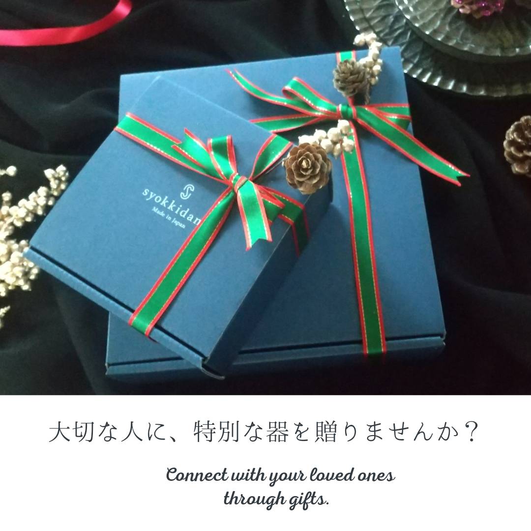 ギフトにクリスマスバージョンが登場しました！