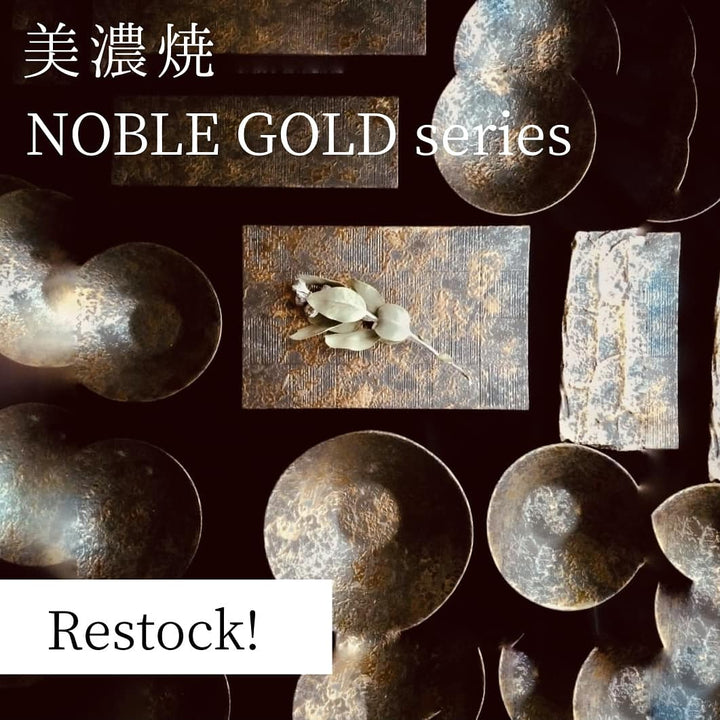 美濃焼 NOBLE GOLDシリーズが入荷しております！