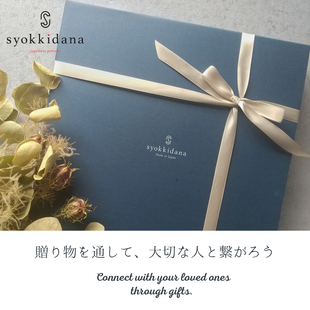 ギフト（GIFT）
